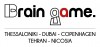 Brain Game Thessaloniki logo